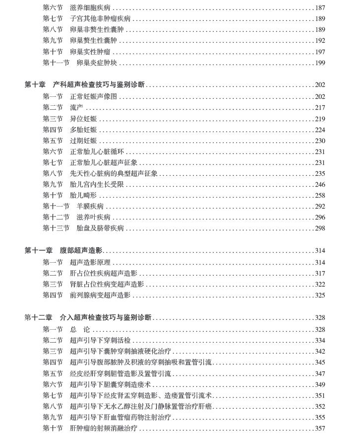 目录4.jpg