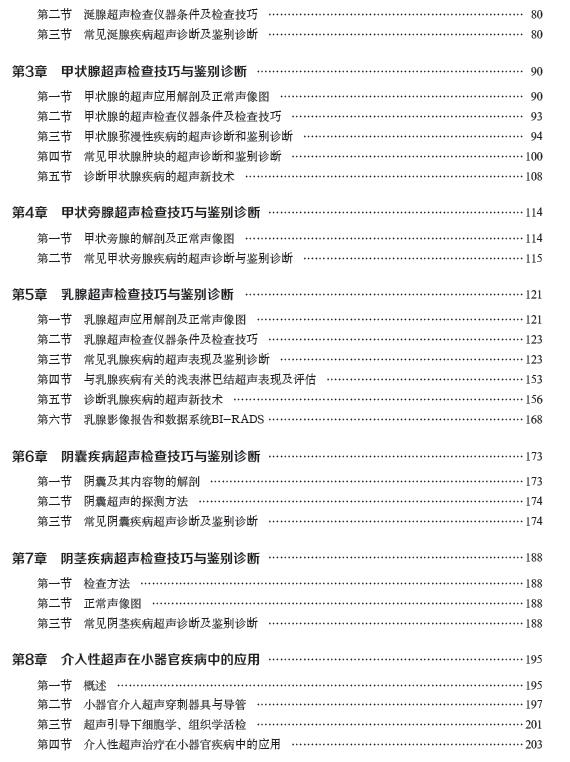 目录2.jpg